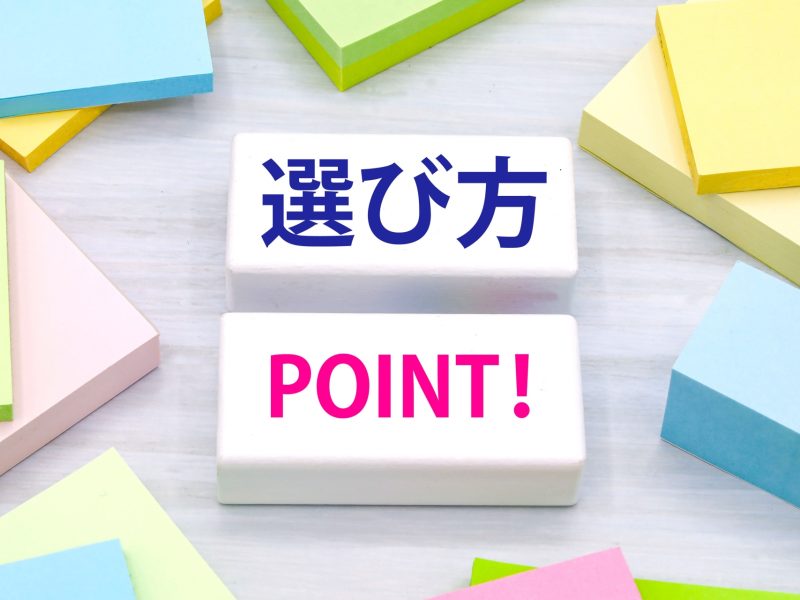 精子提供マッチングサイトとは？種類・仕組みと安全な選び方【2026年版】